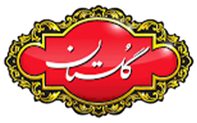 گلستان