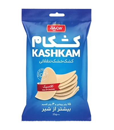 کشکام کلاسیک  سمیه- 25 گرم