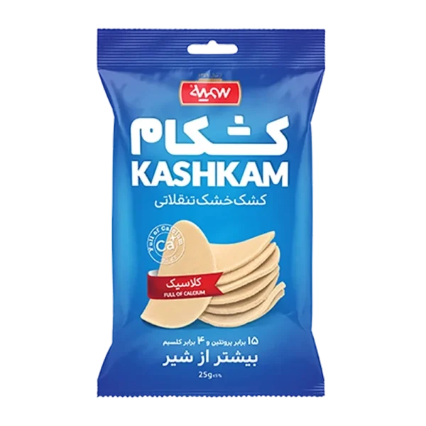 کشکام کلاسیک سمیه- 25 گرم