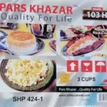 Pars Khazar Rice Cooker 2-3 Cup - 20.3 fl.oz