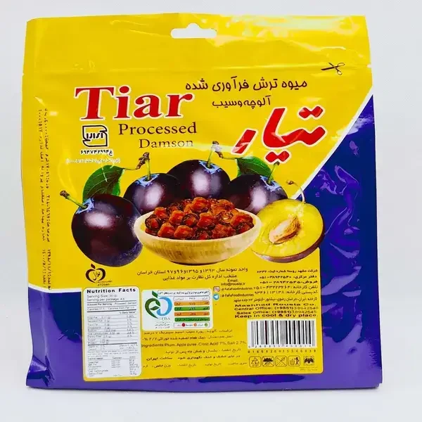Tiar Aloocheh Plum