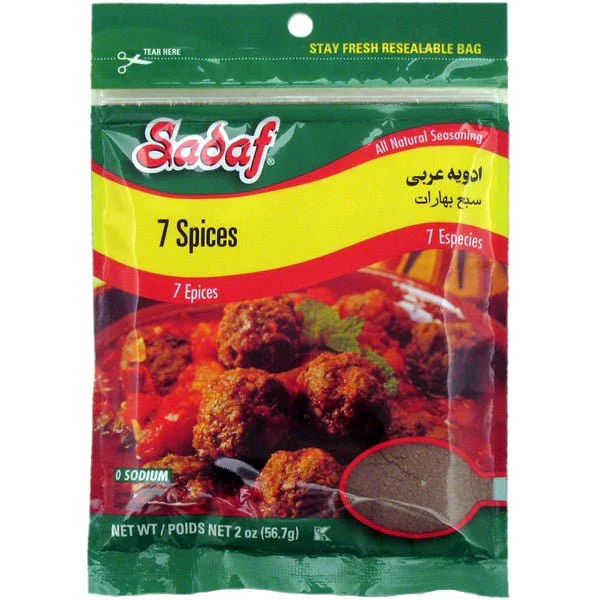 sadaf seven spice baharat 2 oz 1
