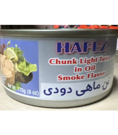 تن ماهی دودی حافظ 170 گرم