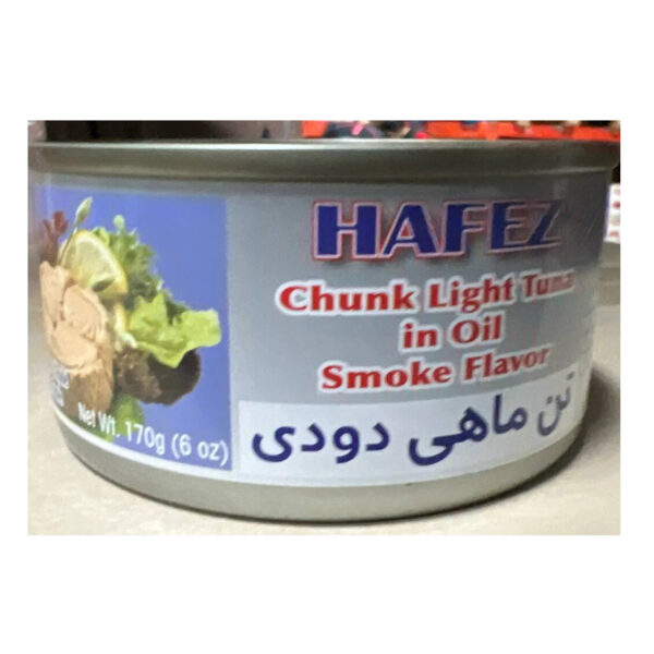 تن ماهی دودی حافظ 170 گرم