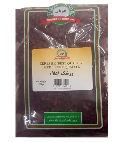 زرشک اعلاء خوبان - 200 گرم