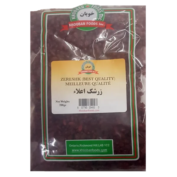 زرشک اعلاء خوبان - 200 گرم