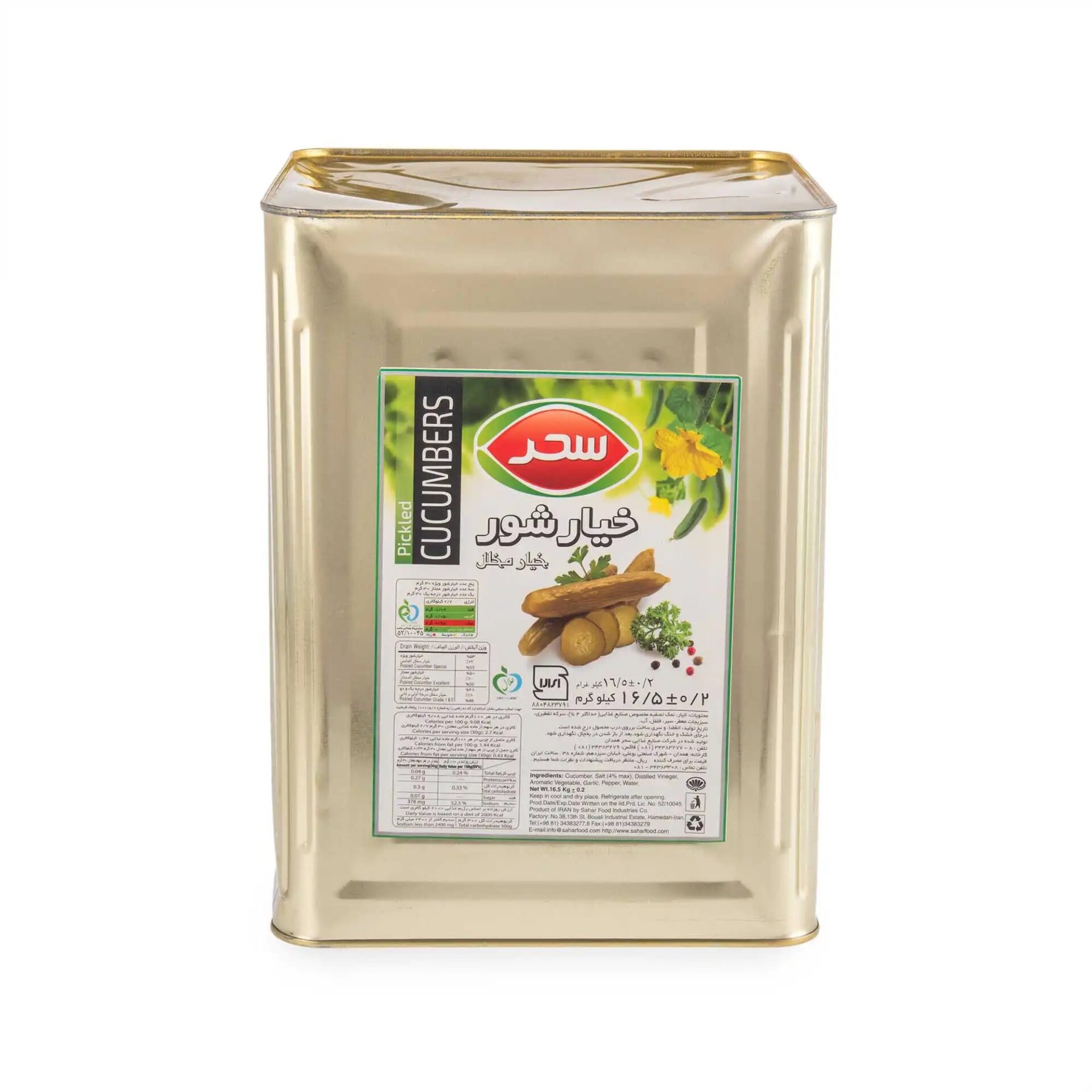 Sahar Pickled Cucumbers - 36.4 lb خیارشور سحر - 16.5 کیلوگرم