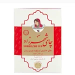 چای کلکته هندوستان شهرزاد - 400 گرم