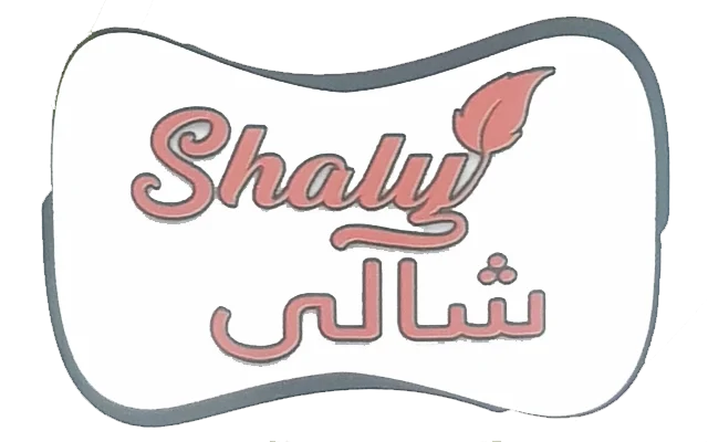 شالی