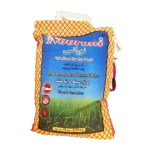 برنج باسماتی دانه بلند نورانی - 4.5 کیلوگرم