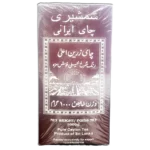 چای ایرانی شمشیری - 1 کیلوگرم