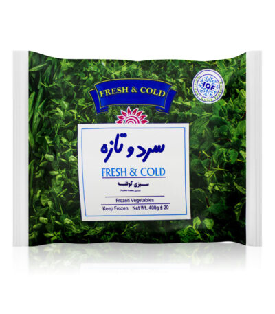 سبزی کوفته منجمد سرد و تازه - 400 گرم