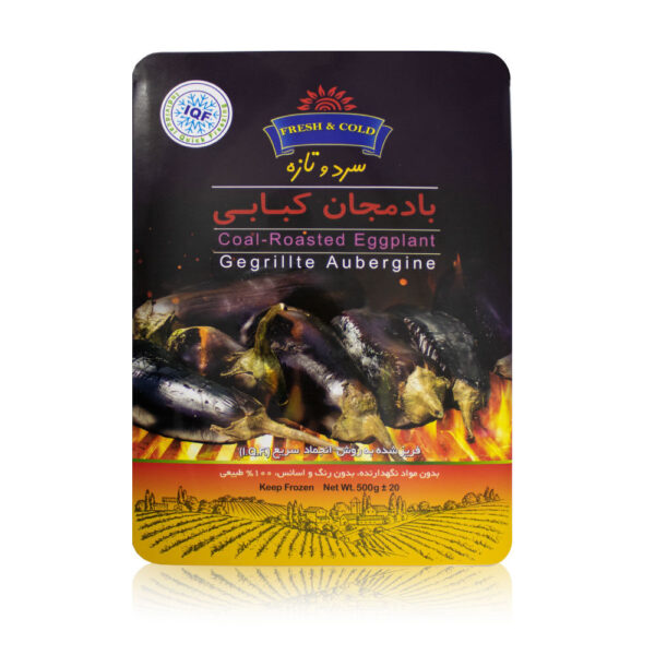 بادمجان کبابی منجمد سرد و تازه - 500 گرم