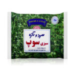 سبزی آش منجمد سرد و تازه - 400 گرم