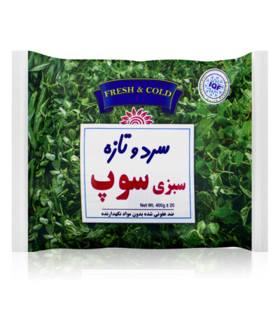 سبزی آش منجمد سرد و تازه - 400 گرم