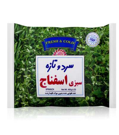 سبزی اسفناج منجمد سرد و تازه - 400 گرم