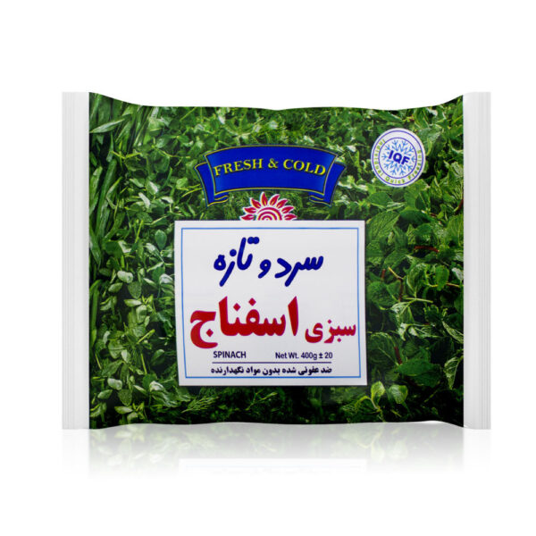 سبزی اسفناج منجمد سرد و تازه - 400 گرم
